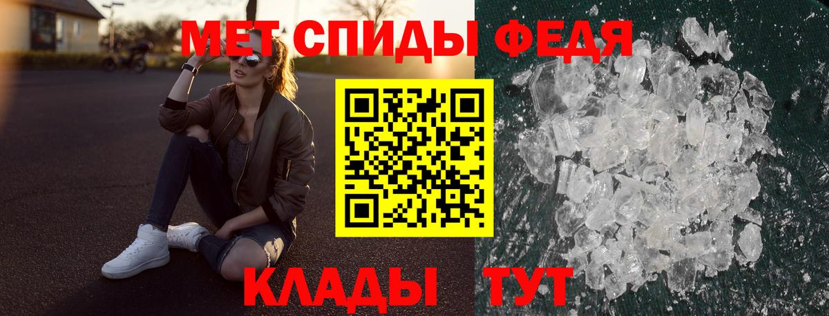 АМФЕТАМИН Premium  Амфетамин  Воскресенск  Вход с VPN 