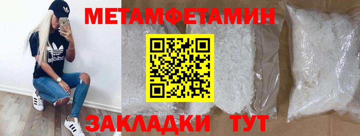 Amphetamine Premium Воскресенск