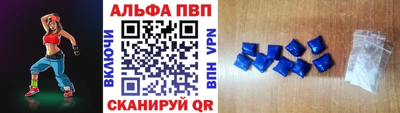 А ПВП Соль  Воскресенск 