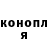 Канабис гибрид Ninja lop