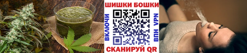 это телеграм  Воскресенск  Canna-Cookies конопля  купить  цена 