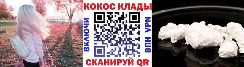 купить  цена  Воскресенск  COCAIN Боливия 