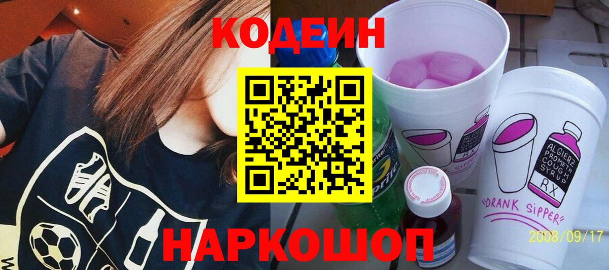 АМФЕТАМИН Воскресенск