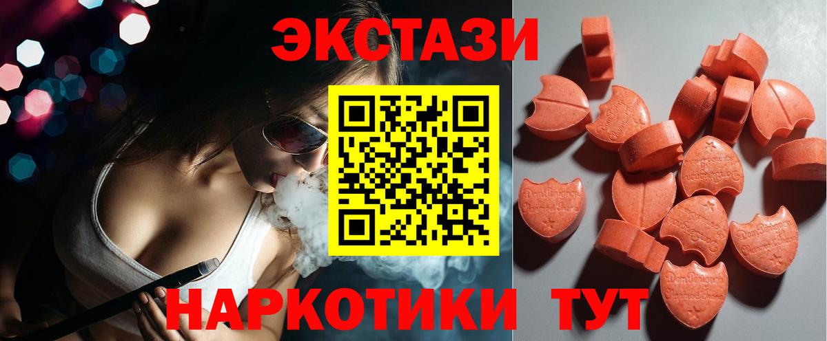 Экстази Cube Воскресенск