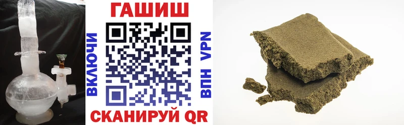 ГАШ гарик Воскресенск