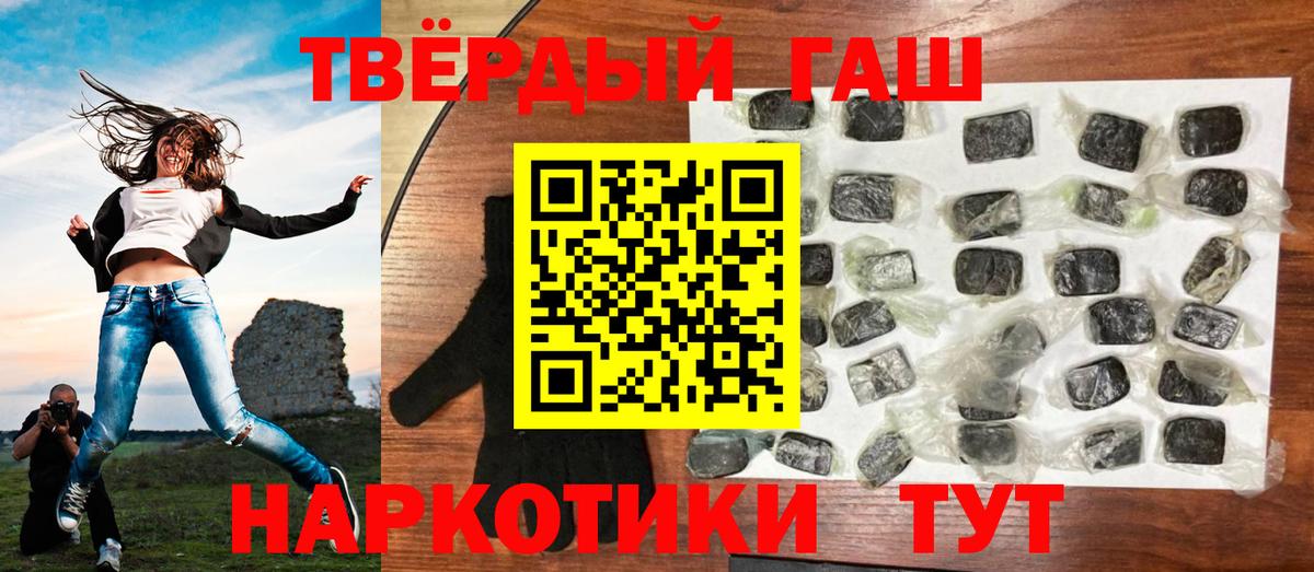 ГАШ Изолятор Воскресенск