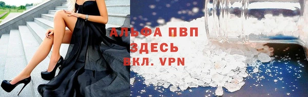 трава Богородицк