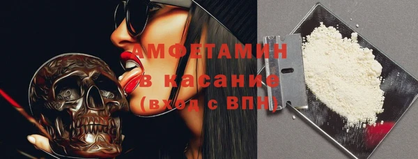 метамфетамин Богданович