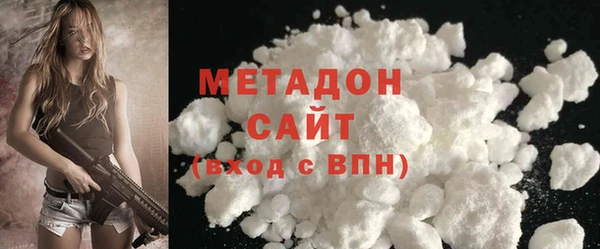сатива Богородск