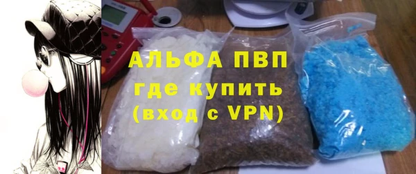 трава Богородицк