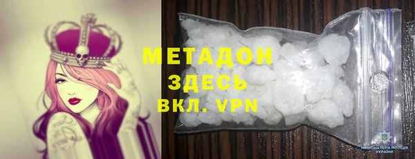 трава Богородицк