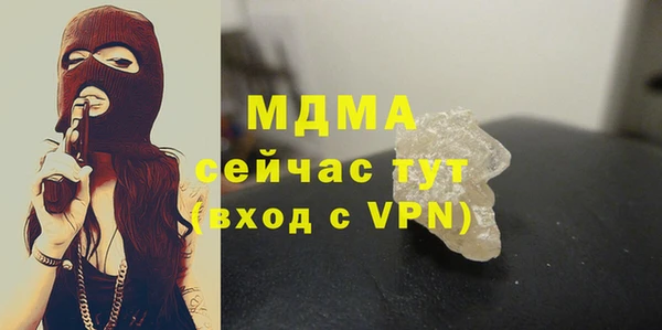 трава Богородицк