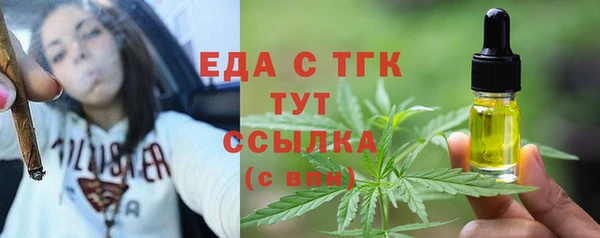 метамфетамин Богданович