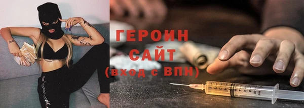 трава Богородицк