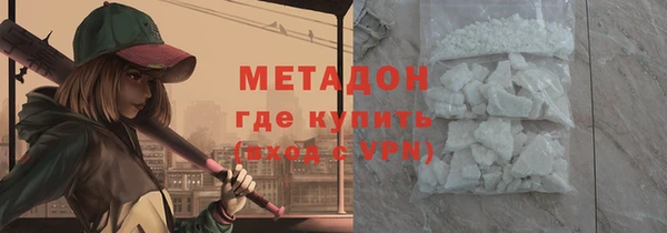 трава Богородицк