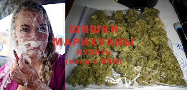 кристаллы Слюдянка