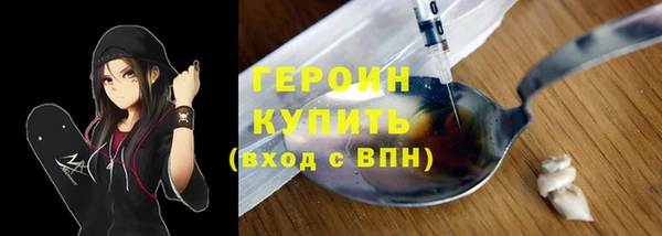 трава Богородицк