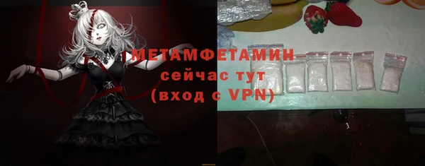 сатива Богородск