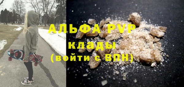 трава Богородицк