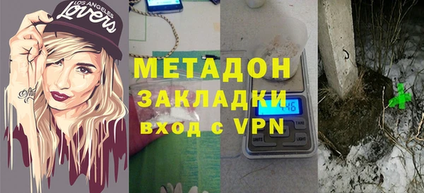 метамфетамин Богданович