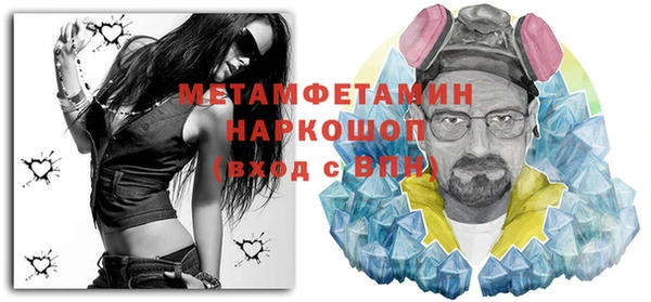 трава Богородицк