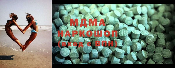 трава Богородицк