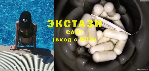 сатива Богородск
