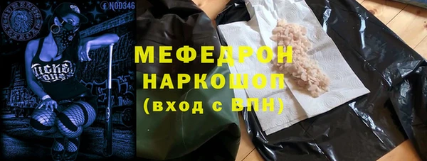 метамфетамин Богданович