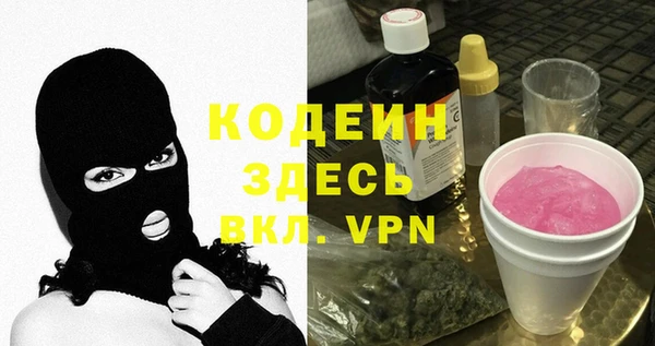 трава Богородицк