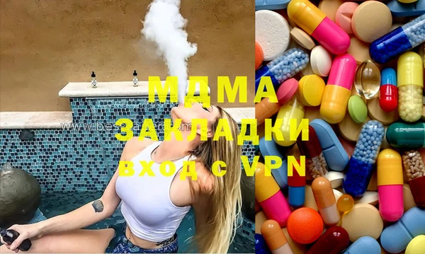 трава Богородицк