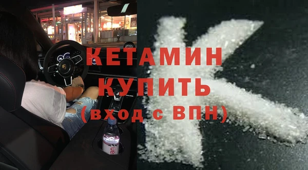 метамфетамин Богданович
