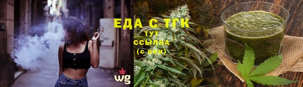 трава Богородицк