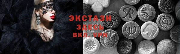 сатива Богородск