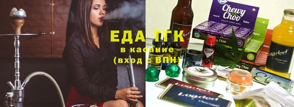 трава Богородицк