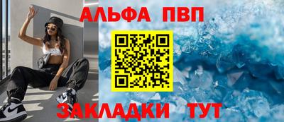 кокаин премиум Балашиха