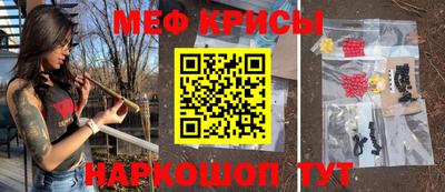 mdpv Балаково