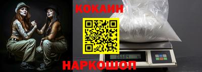 кокаин премиум Балашиха