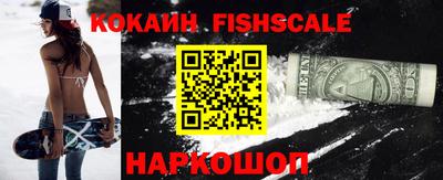 кокаин премиум Балашиха