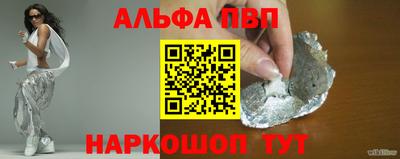 mdpv Балаково