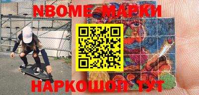 mdpv Балаково