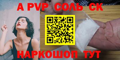 кокаин премиум Балашиха