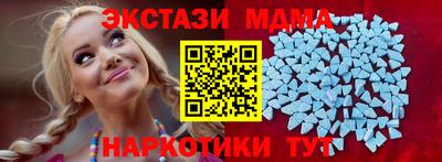mdpv Балаково