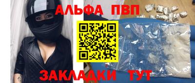 кокаин премиум Балашиха
