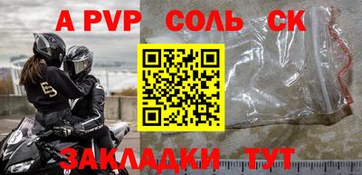 кокаин премиум Балашиха