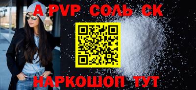 кокаин премиум Балашиха