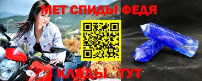 mdpv Балаково