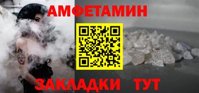 кокаин премиум Балашиха