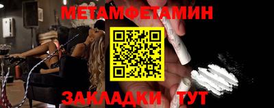 mdpv Балаково