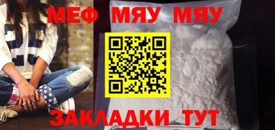 кокаин премиум Балашиха