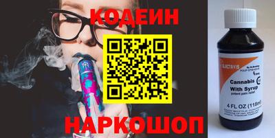 кокаин премиум Балашиха
